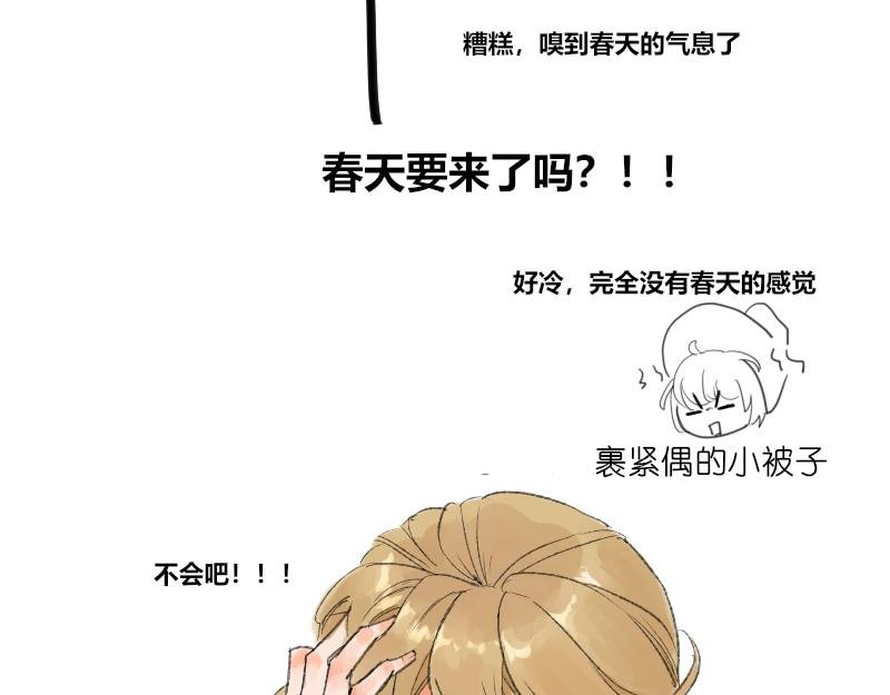 第二话 见义勇为（前篇）