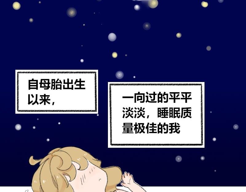 第二话 见义勇为（前篇）
