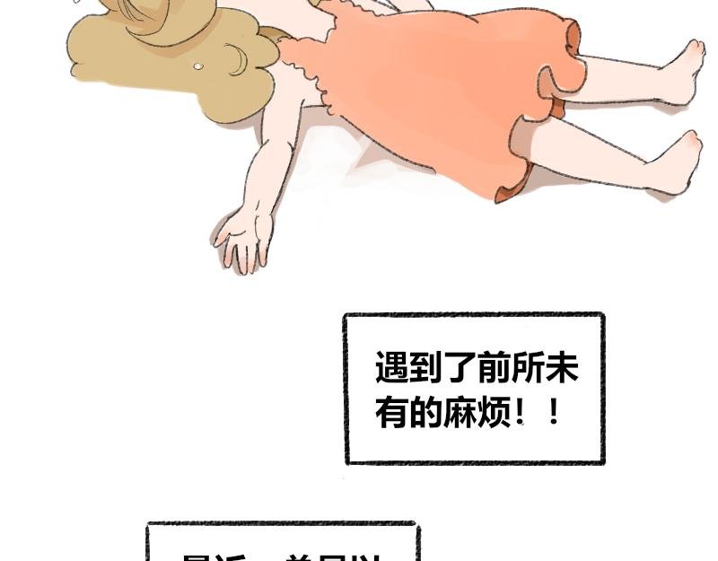 第二话 见义勇为（前篇）