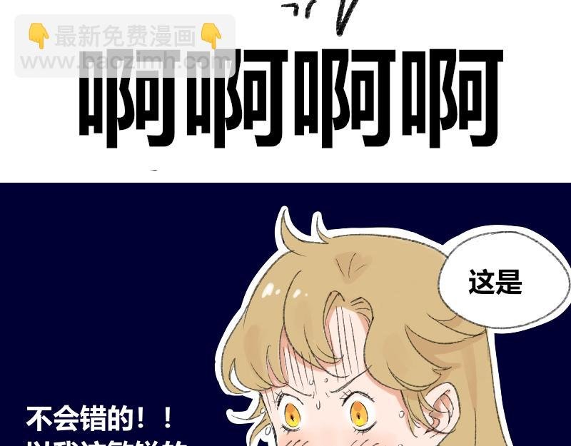 第二话 见义勇为（前篇）