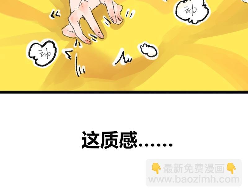 第二话 见义勇为（前篇）