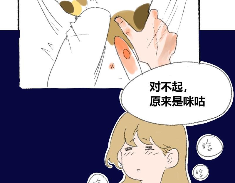 第二话 见义勇为（前篇）