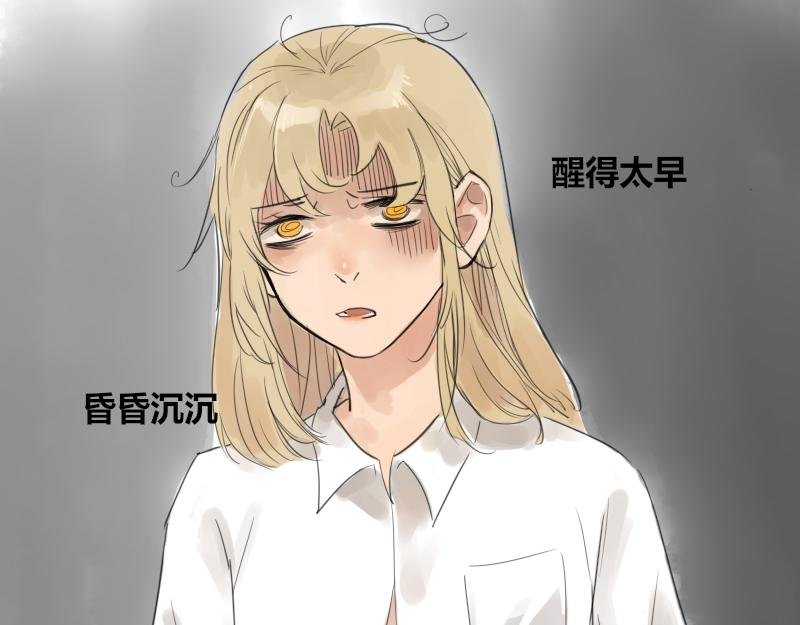 第二话 见义勇为（前篇）