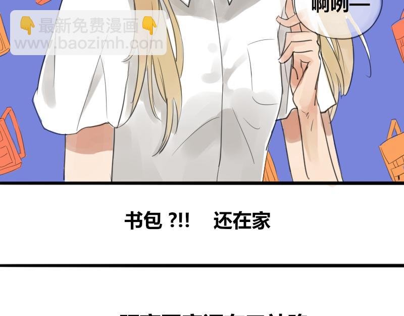 第二话 见义勇为（前篇）