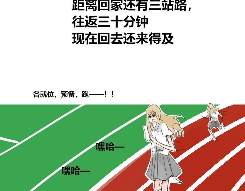 第二话 见义勇为（前篇）