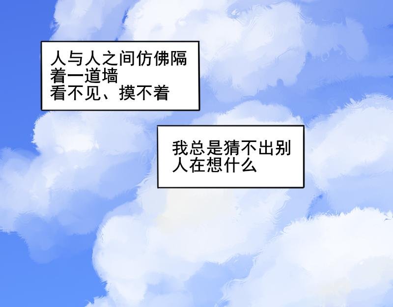 第一话 距离产生美