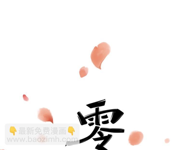 第一话 距离产生美