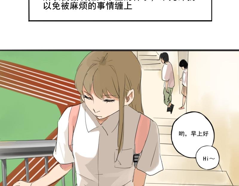 第一话 距离产生美