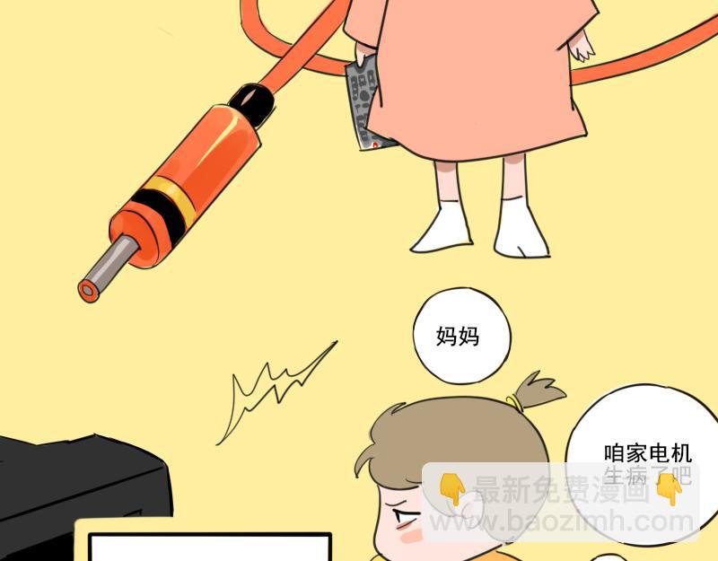 第一话 距离产生美