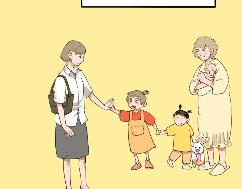 第一话 距离产生美