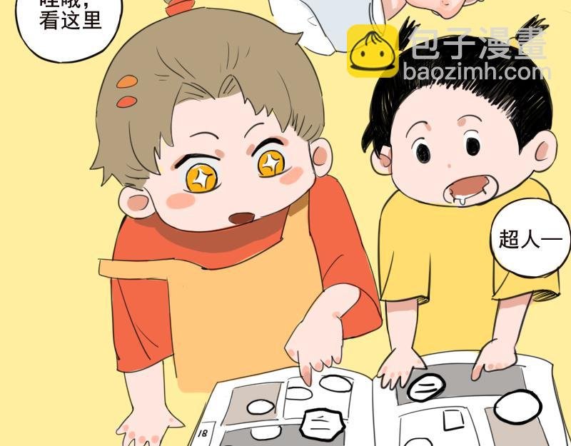 第一话 距离产生美
