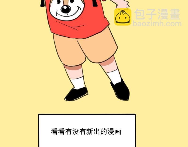 第一话 距离产生美