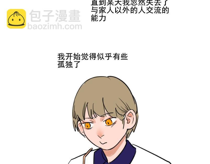 第一话 距离产生美