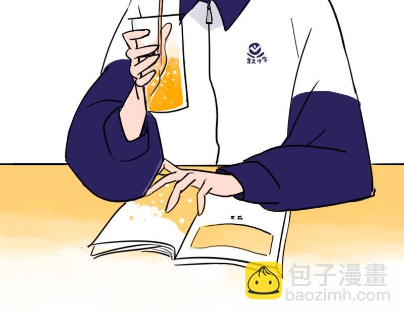 第一话 距离产生美