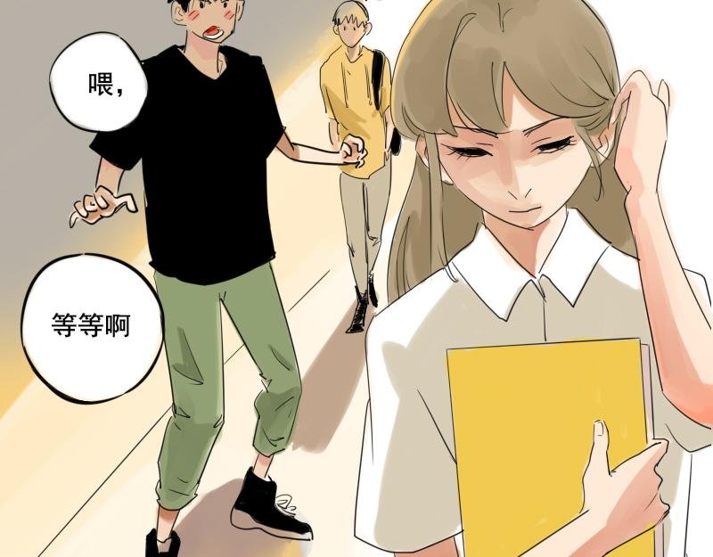 第一话 距离产生美