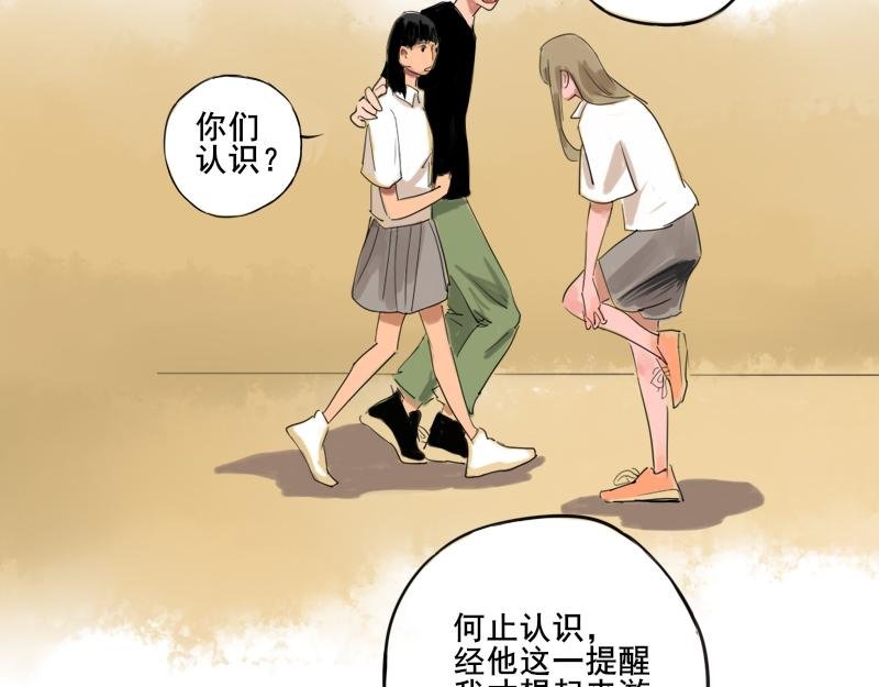第一话 距离产生美
