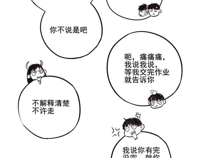 第一话 距离产生美