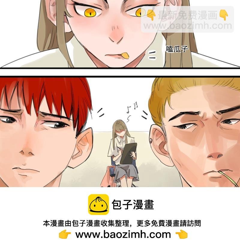 第一话 距离产生美