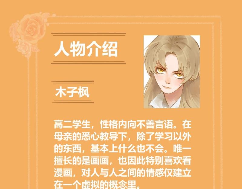人物介绍1