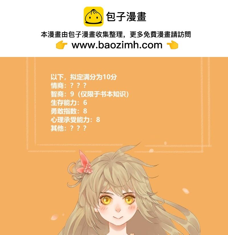 人物介绍1