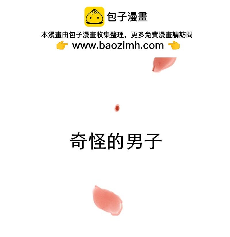 预告
