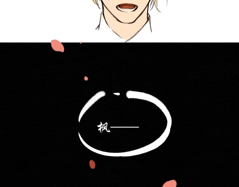预告