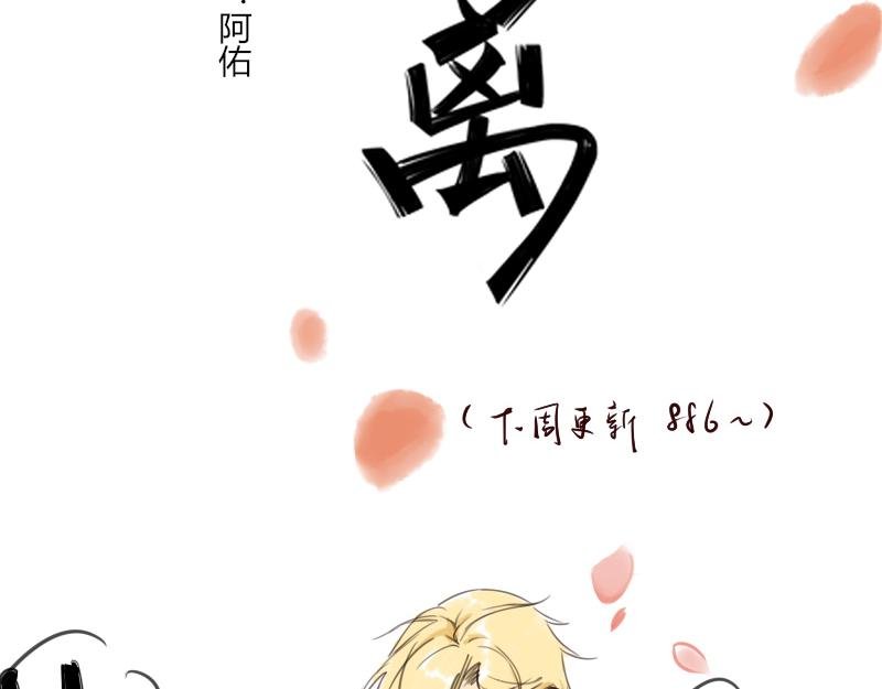 预告