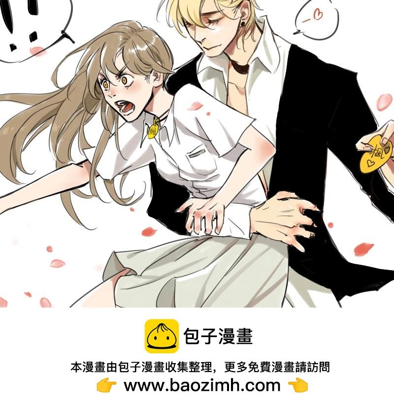 预告
