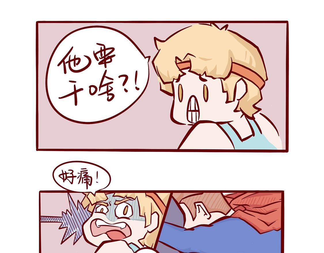 【第二话】我太受欢迎了可怎么办