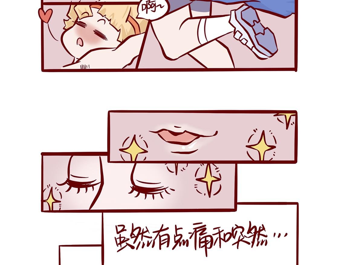 【第二话】我太受欢迎了可怎么办