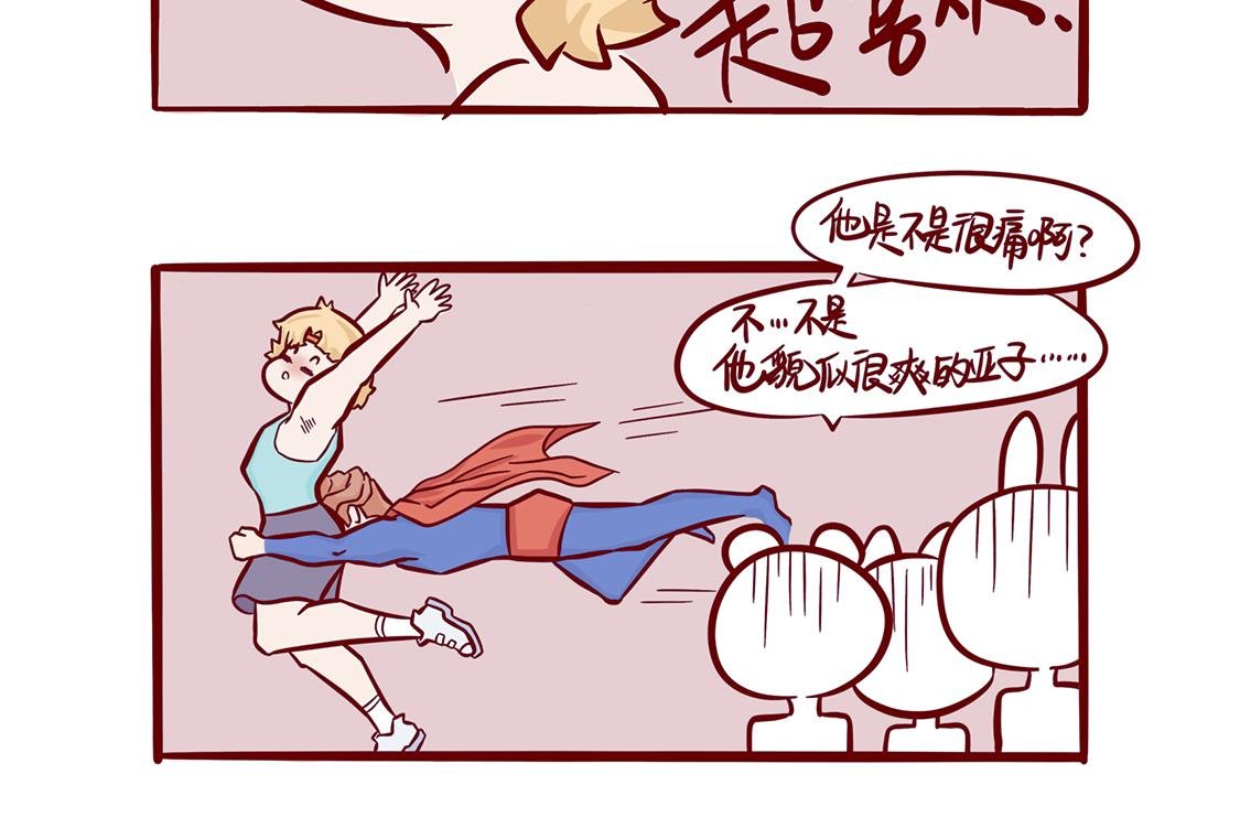 【第二话】我太受欢迎了可怎么办