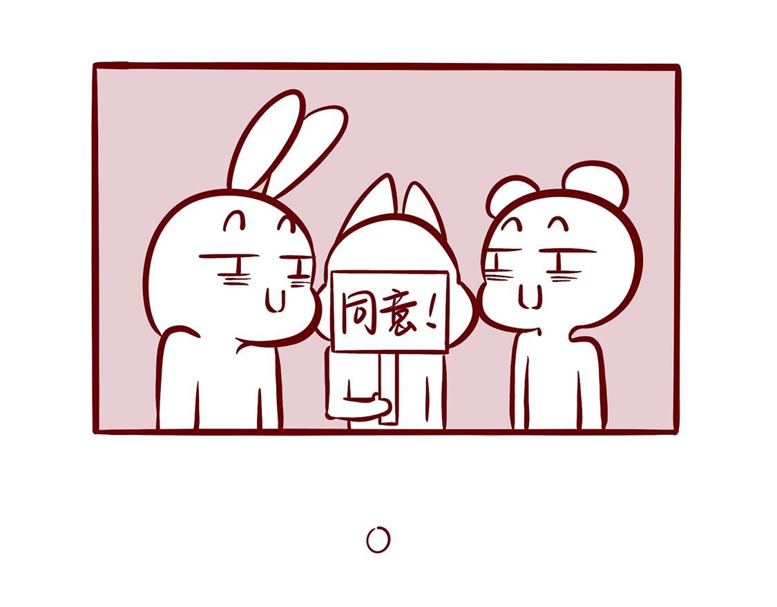 【第二话】我太受欢迎了可怎么办