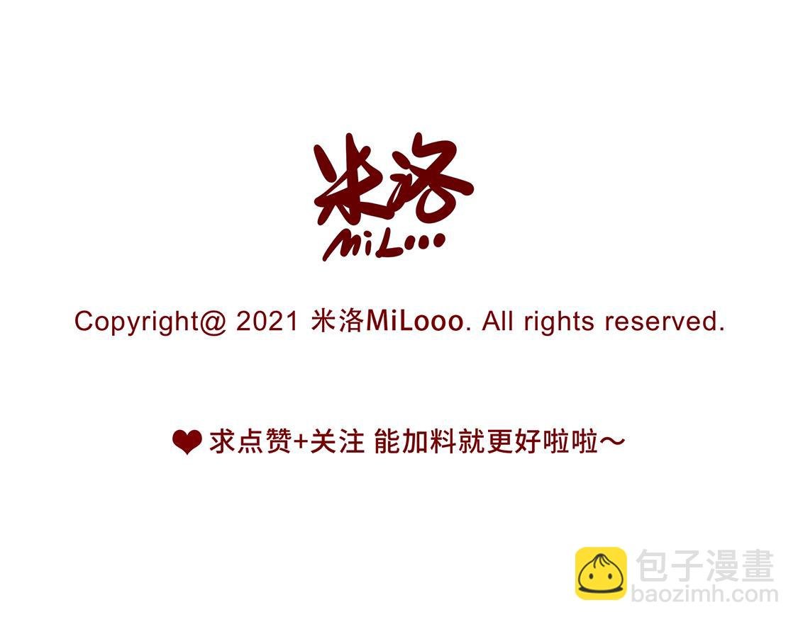 【第二话】我太受欢迎了可怎么办
