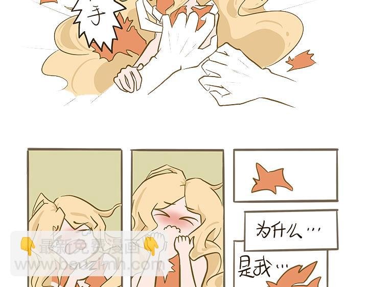 【第一话】拜托了，不要～