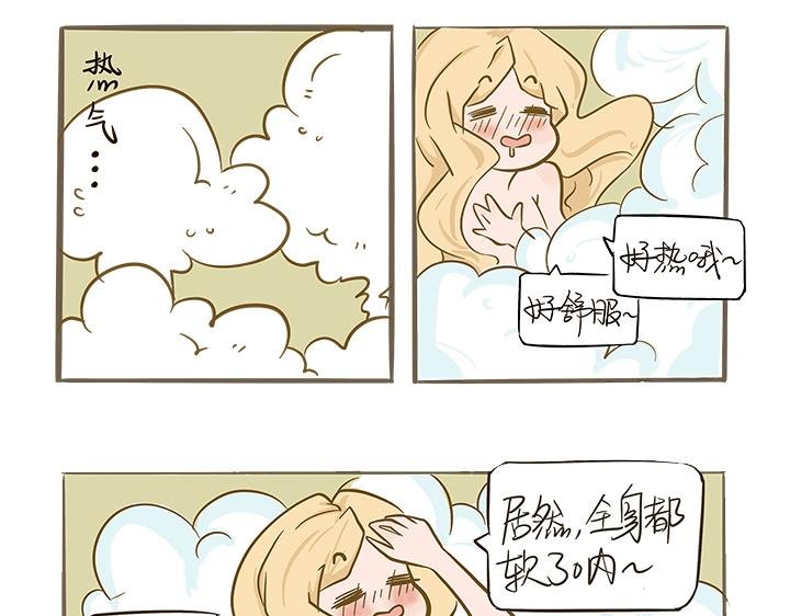 【第一话】拜托了，不要～