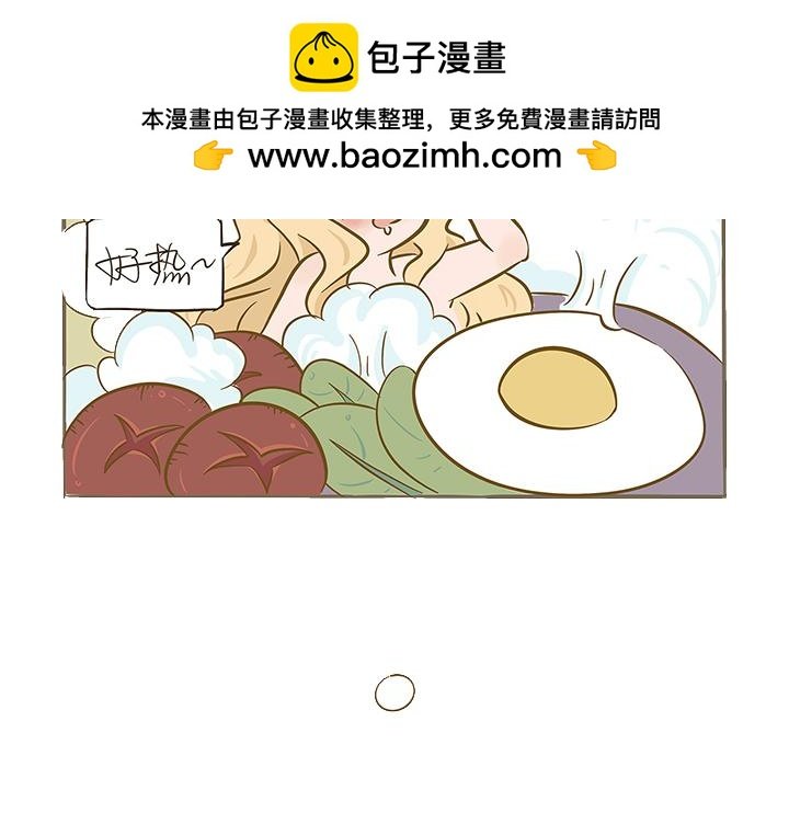 【第一话】拜托了，不要～