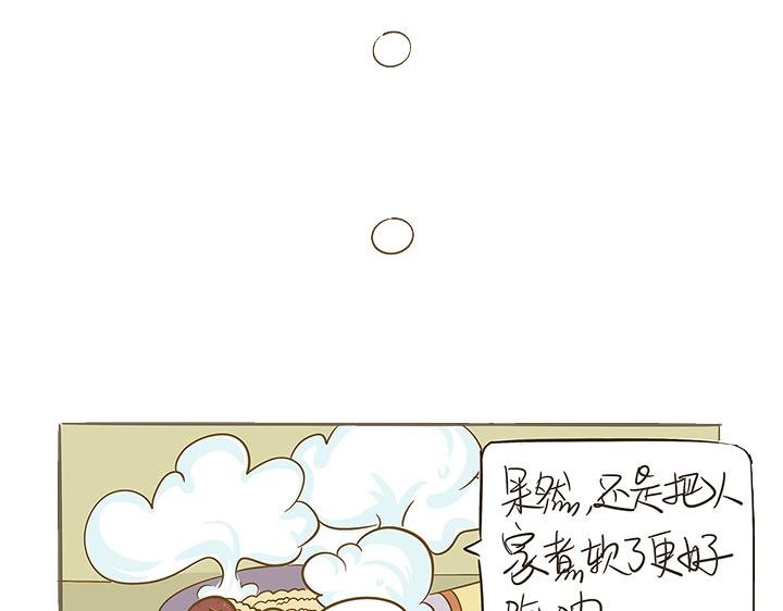【第一话】拜托了，不要～