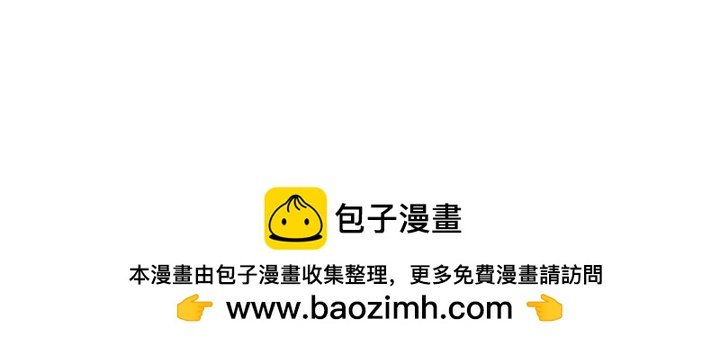 【第一话】拜托了，不要～
