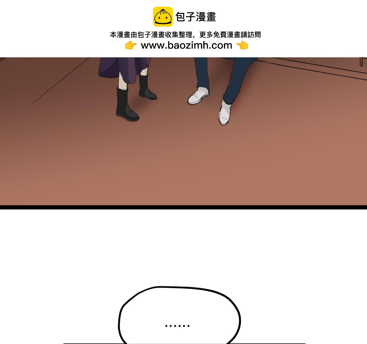 鬼打墙（下）