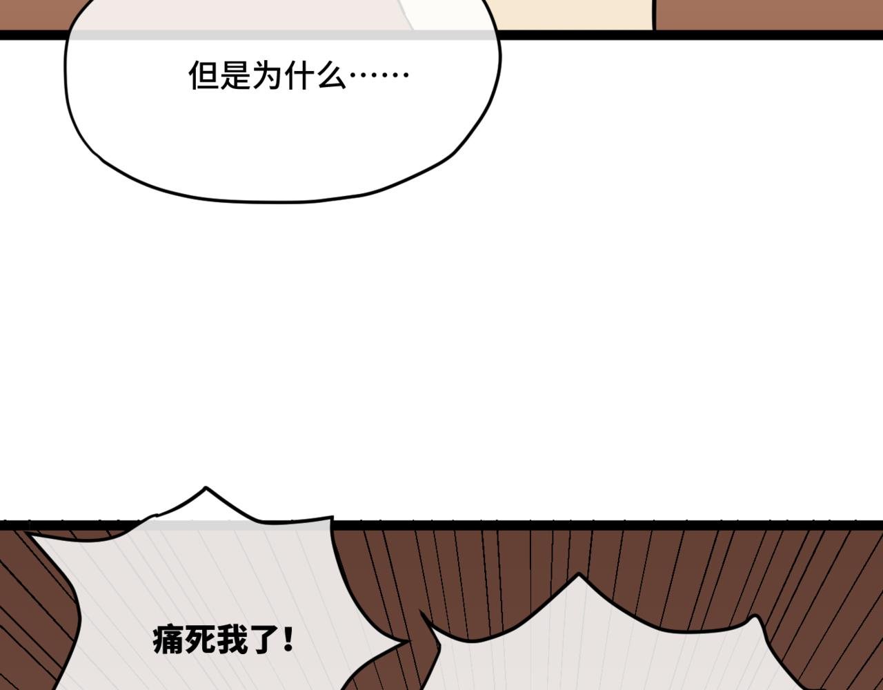鬼打墙（下）