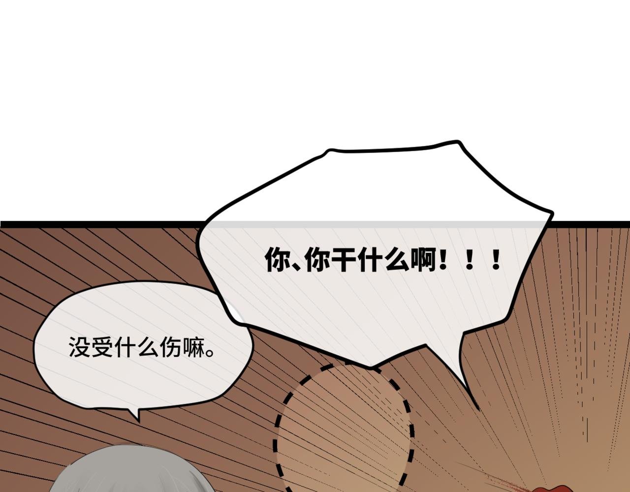 鬼打墙（下）