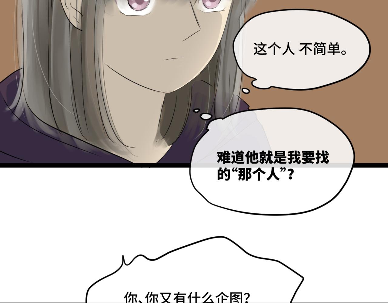 鬼打墙（下）
