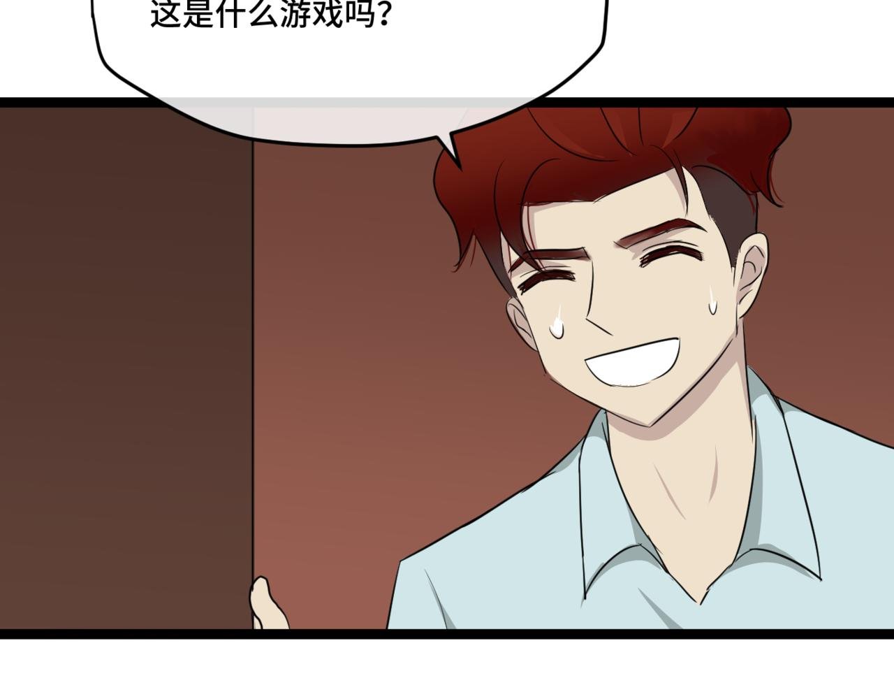鬼打墙（下）