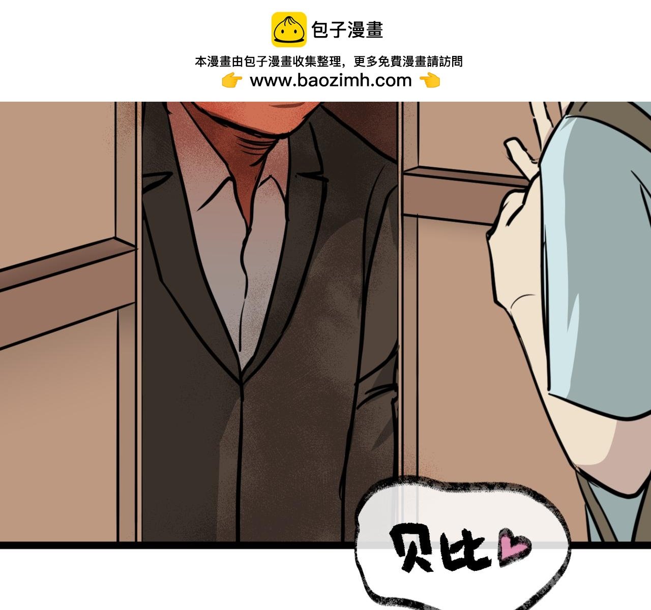 鬼打墙（上）