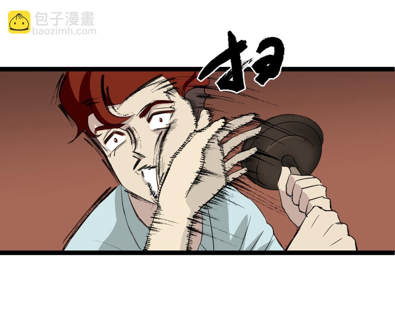 鬼打墙（上）