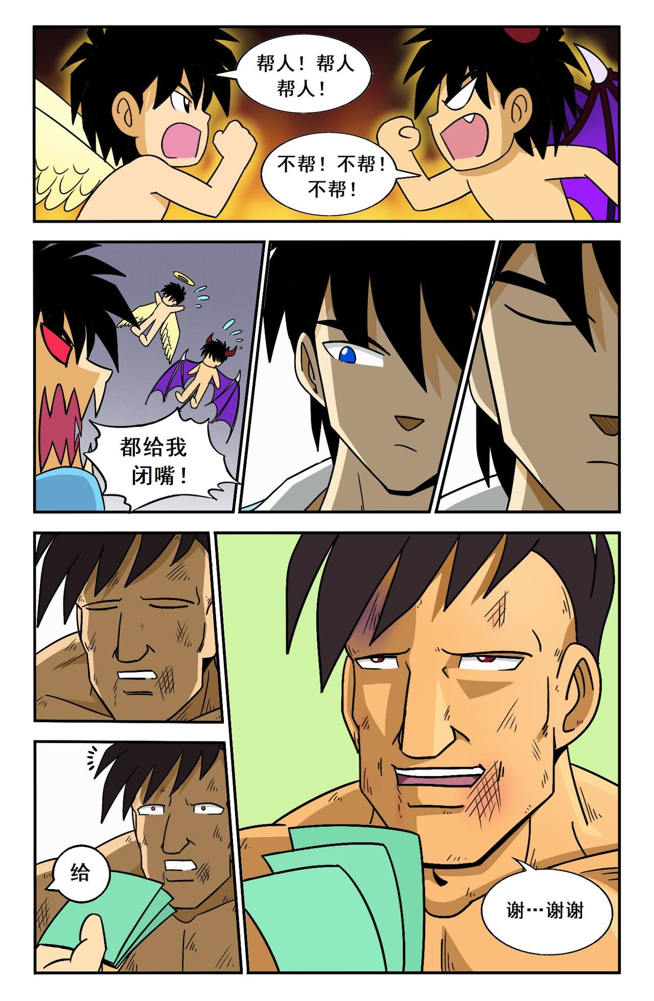杀手现身