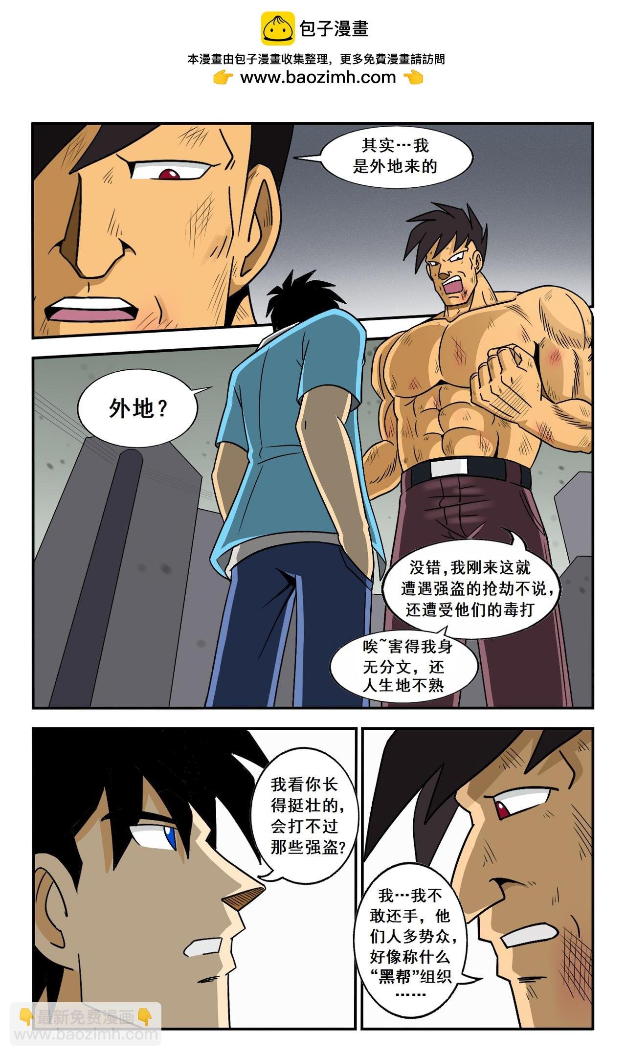 杀手现身