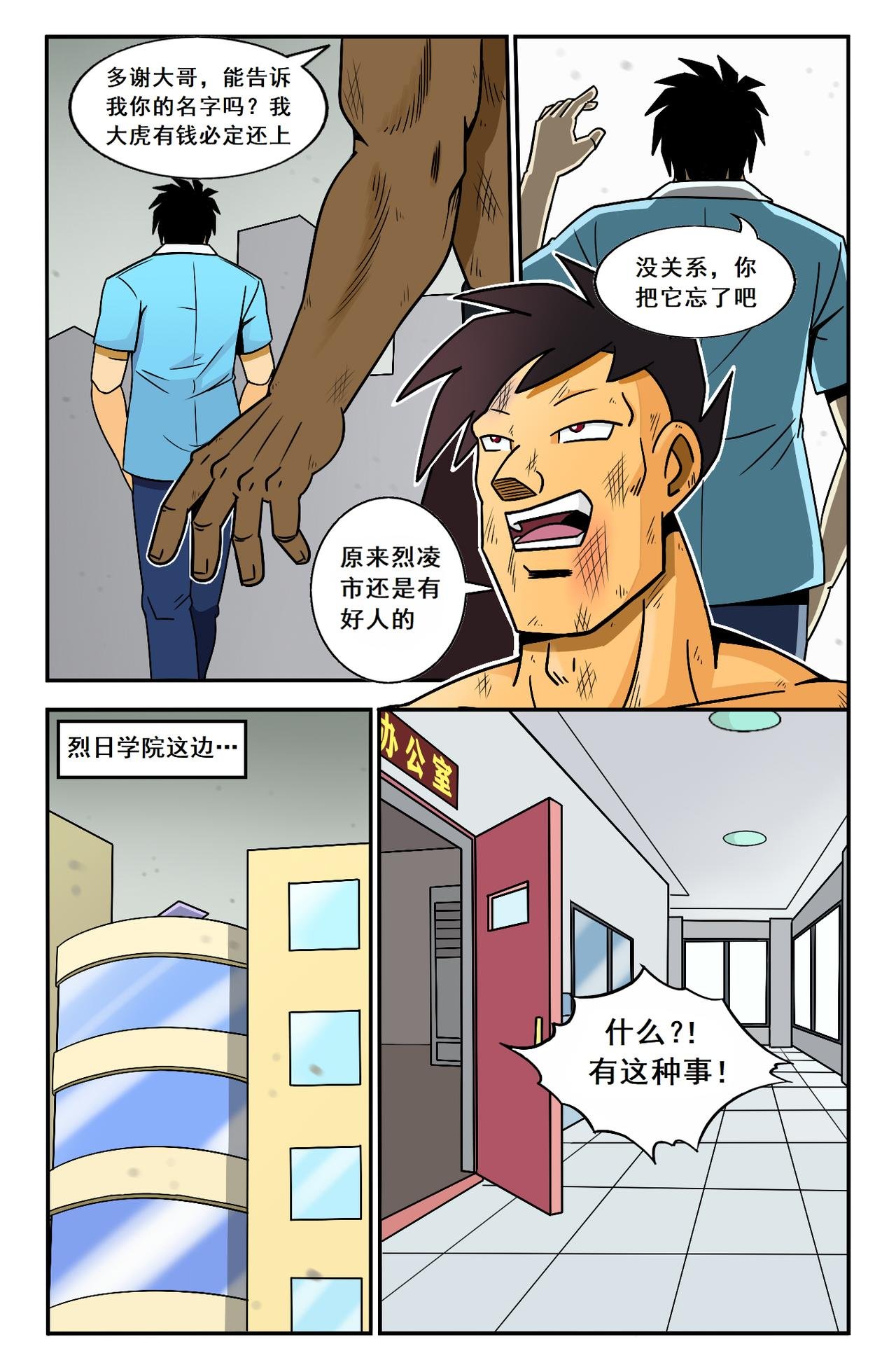 杀手现身