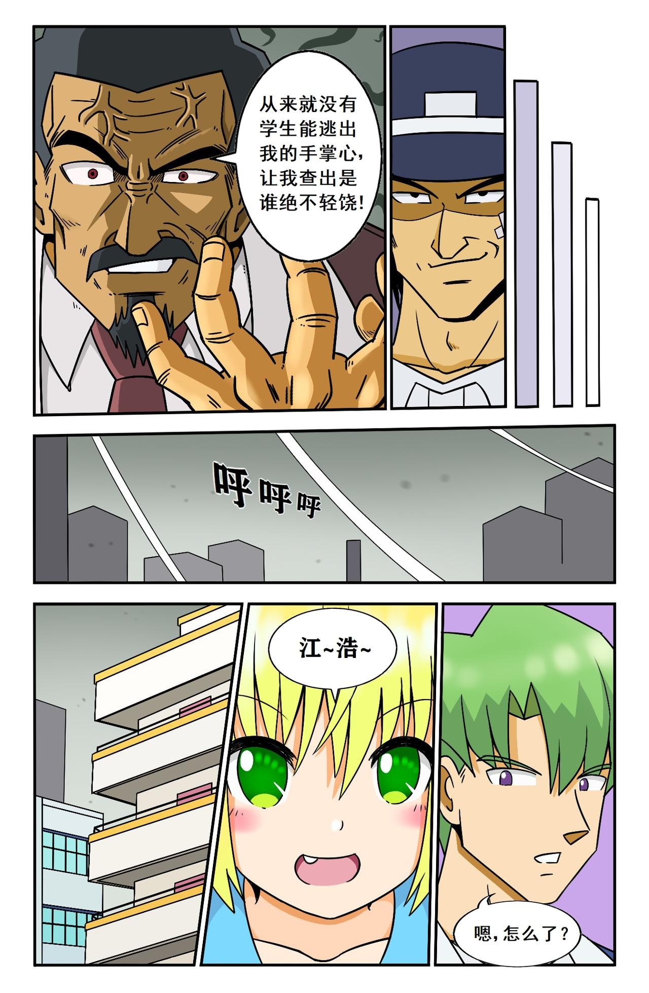杀手现身