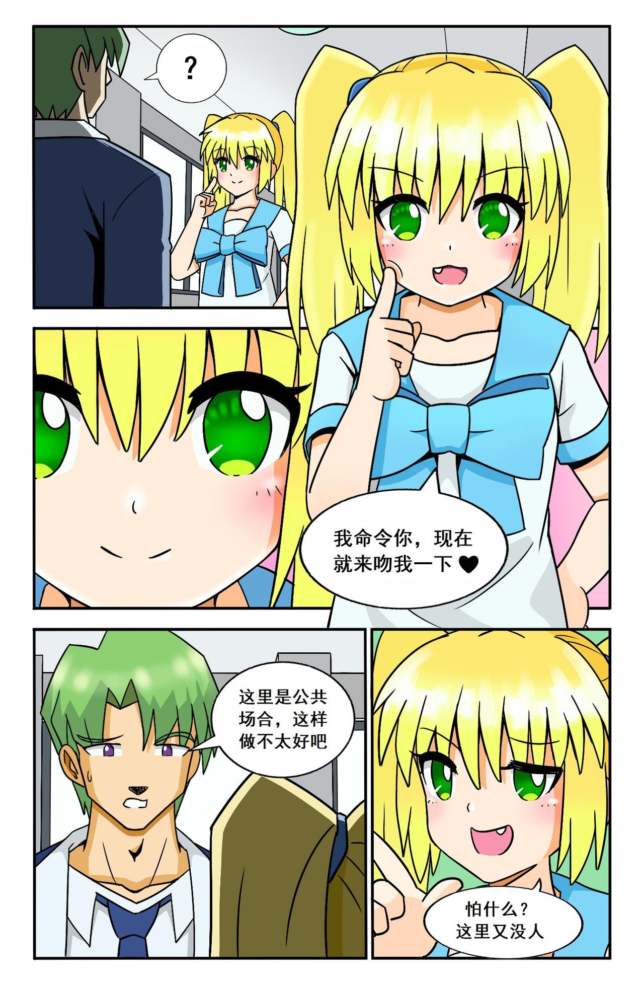 杀手现身